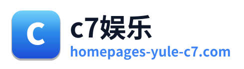 c7娱乐